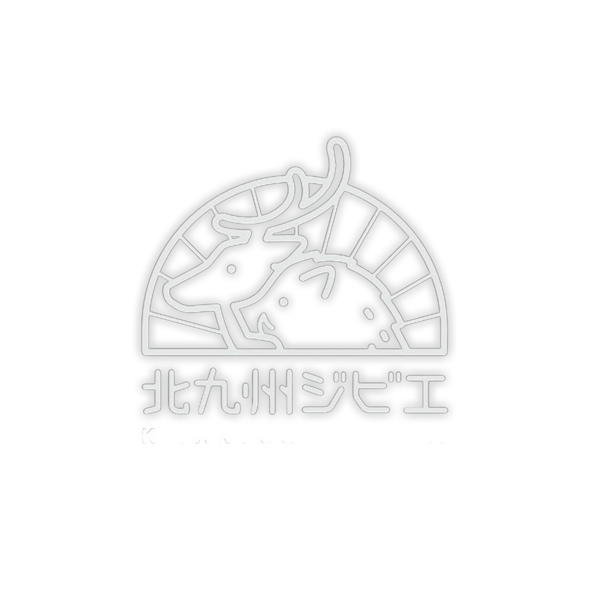 北九州ジビエ